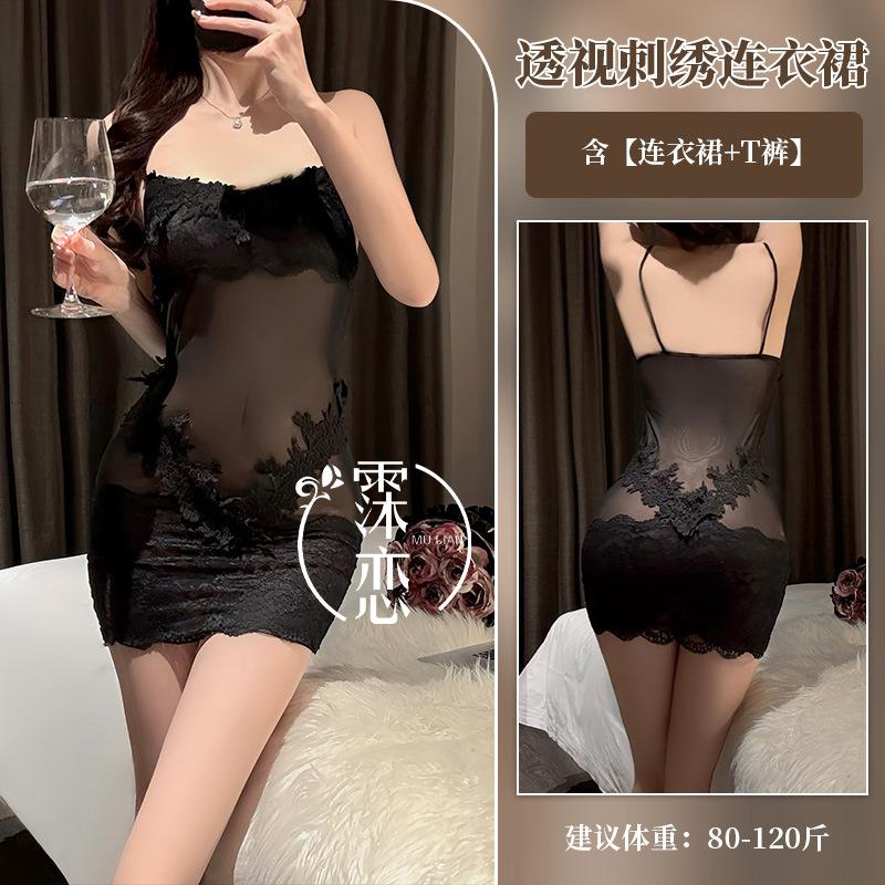 Sexy underwear wife young woman hip skirt perspective lace mesh one-piece nightdress tight suspender skirt