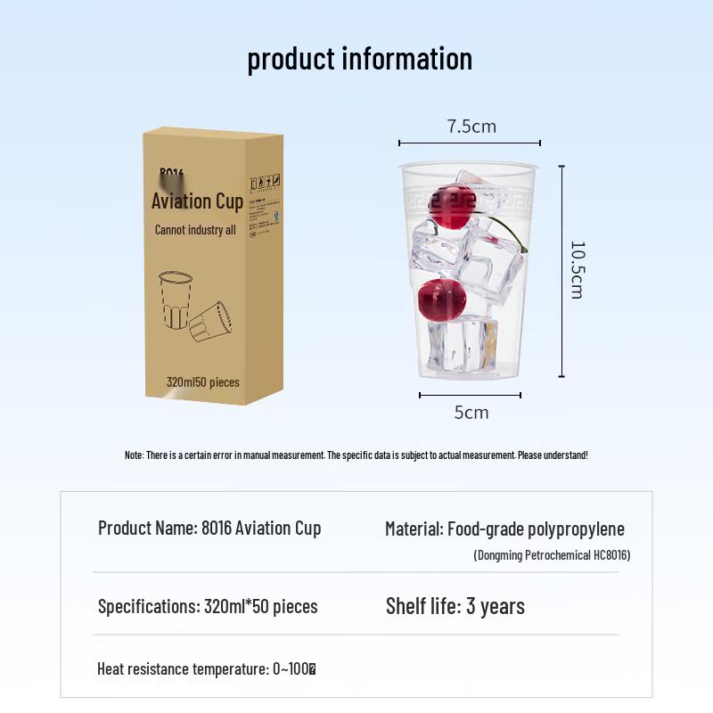 Disposable Thickened Plastic Airline Cups