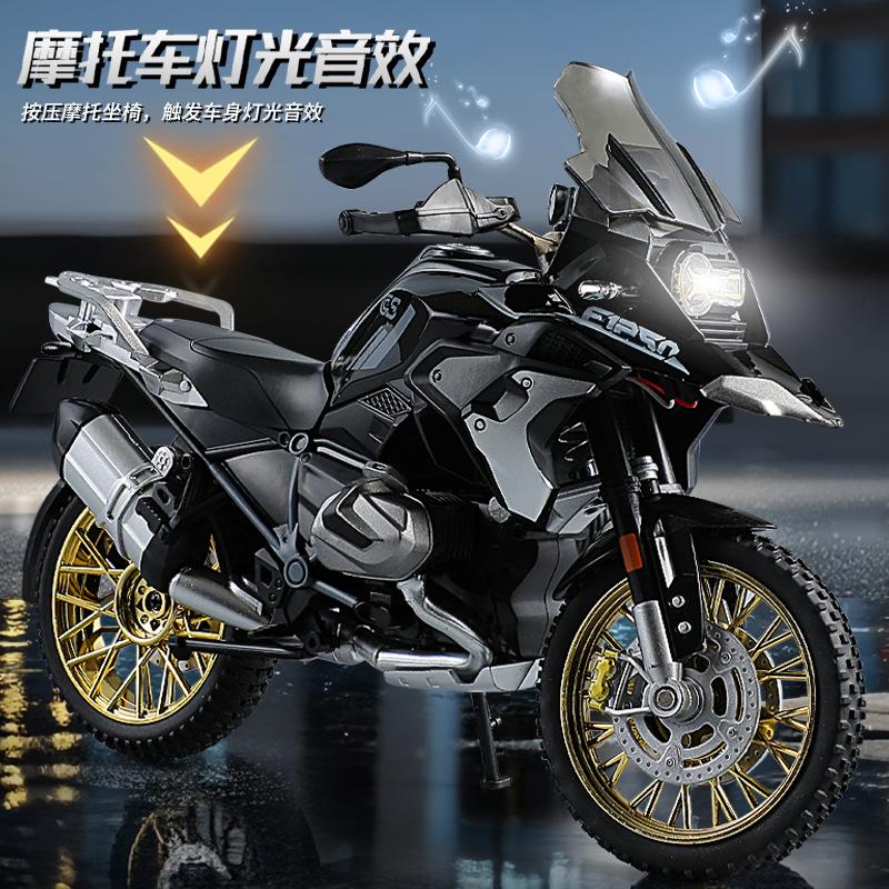 1:10 R1250GS Adventure Legierung Druckguss Motorrad Modell Fahrzeug Sammlung Ton und Licht Off Road Autocycle Spielzeug Auto