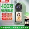 Supraveghere video și accesorii – Camere CCTV