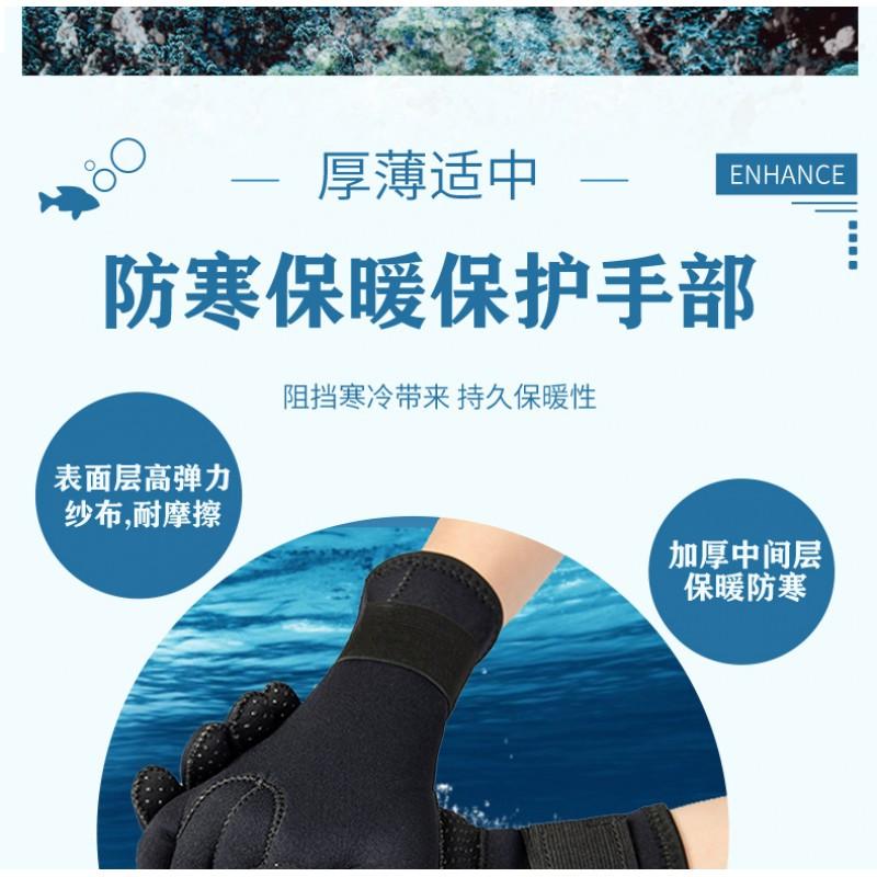 3mm Neoprene Diving Gloves Snorkeling Surfing Swimming Water Sports Anti-Slip Cut Resistant UV Protection Cold