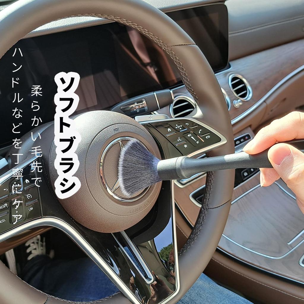 SHSCLY Car Wash Brushes for Crevice and Soft Storage Case Included of Body, Interior, Cleaning, Tires, Wheels, Detailing, (Set 4)