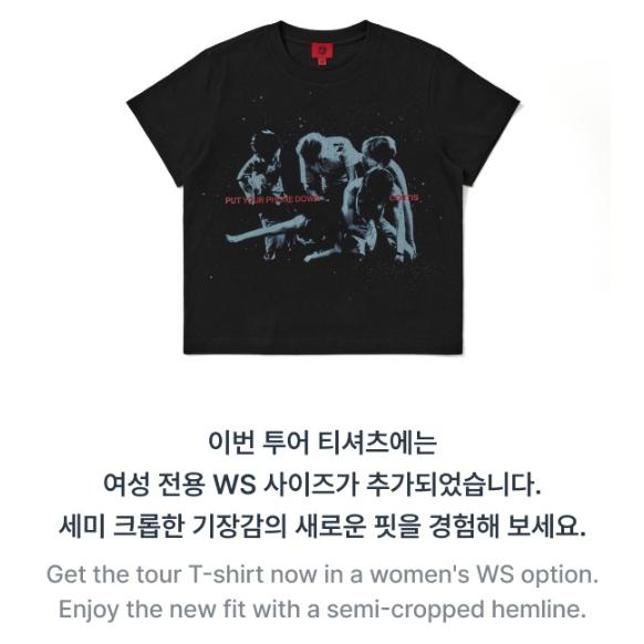 3rd Pre-order 26 CORTIS TOUR PUT YOUR PHONE DOWN Tour Routing T-shirt