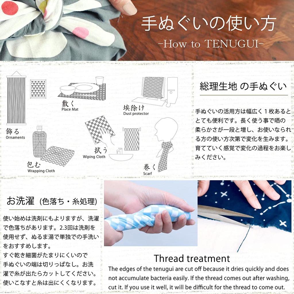 IKS Chusen Tenugui Hand Made in 34 x Beer x Prime Minister Fabric Towel, Japan, 88cm, 100% Cotton, Beans, (Uncut)