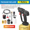 600W 20000mAH Wireless high pressure mini washer cleaner car wash gun foam machine for Car tools