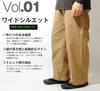 Gerry Wide Climbing Pants, Men's Cotton Twill Chinos (JP, Alphabet, XL, Beige)