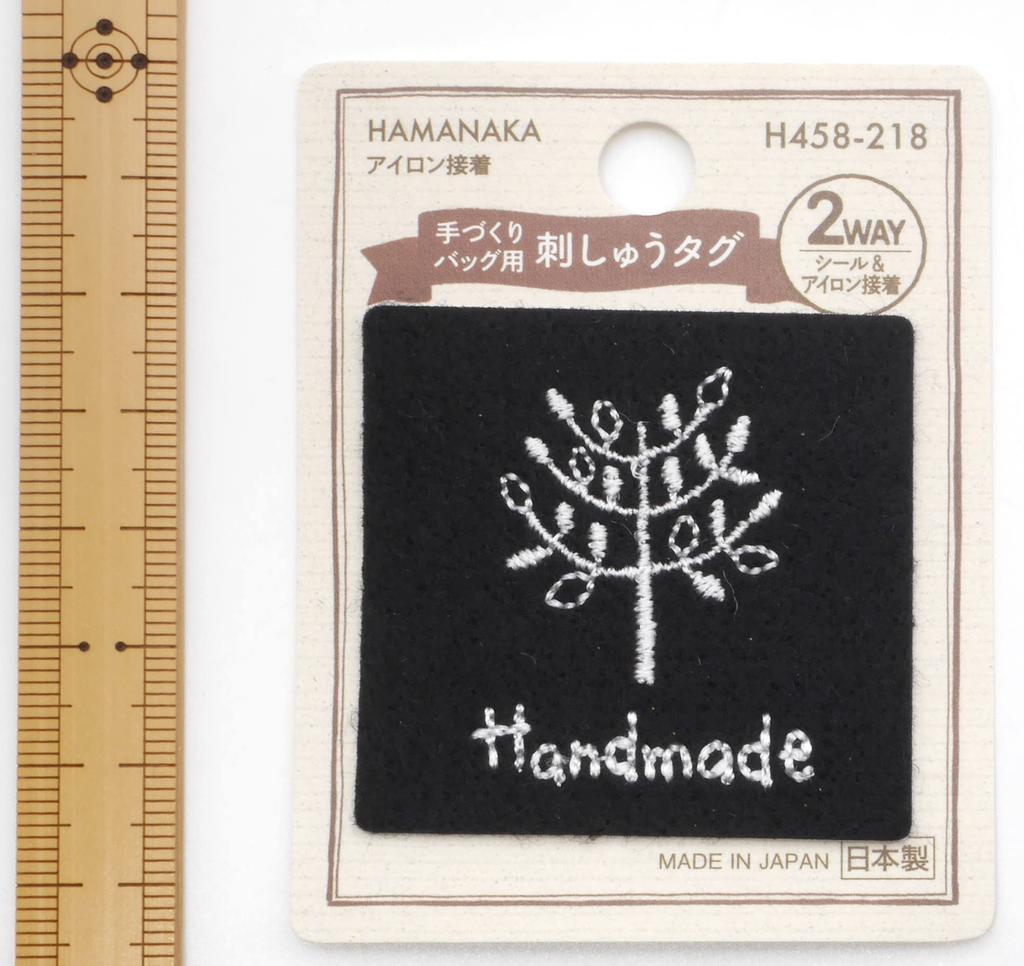 Hamanaka 2-Way Embroidery Tag, Black, H458218