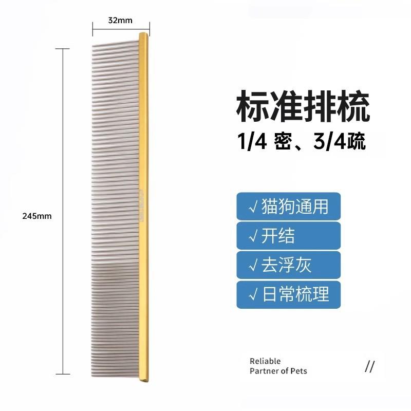 Professional Pet Grooming Comb Set Cats Dogs Detangling Shedding Face Tail Brush Multi-Color Plastic Combs 19cm/24.5cm