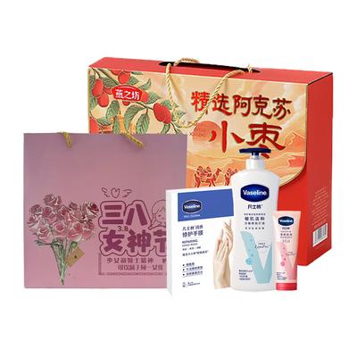 Skincare & Aksu Jujube Gift Set