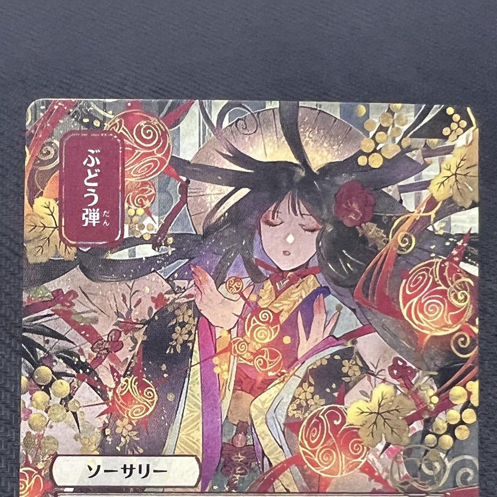 Brainsto Demo Tutor Time Warp Teferi'S Protect  Enjp Alternate Art Holofoil Tcg English Card Quality Board Trading Card Game