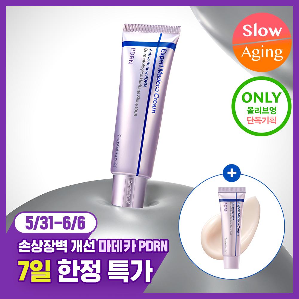 Centellian24 Madeca Cream PDRN 50ml+15ml