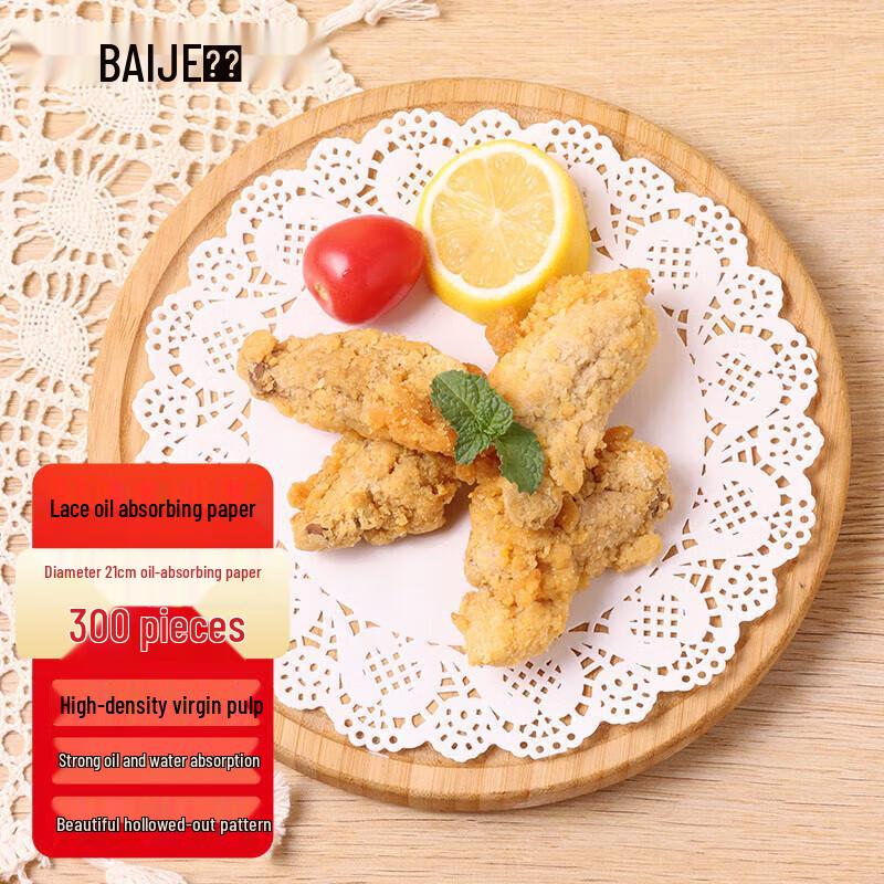 

Baijie Disposable Kitchen Oil Absorbing Paper