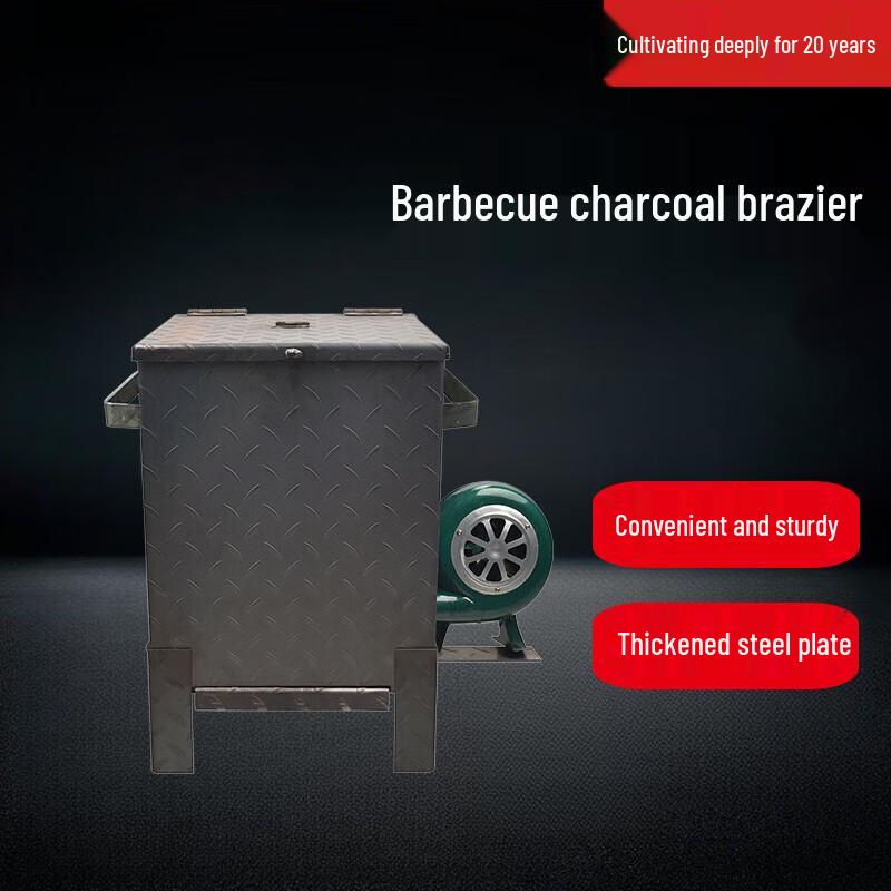 Beifu Thickened Charcoal Starter Stove with Blower