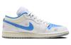 Jordan 1 Low Se Just Skate University Blue Women's FJ7219-441