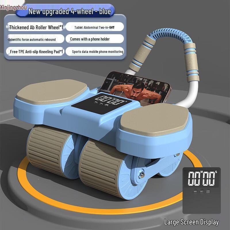 Xinjingzhou Four-Wheel Automatic Rebound Ab Wheel