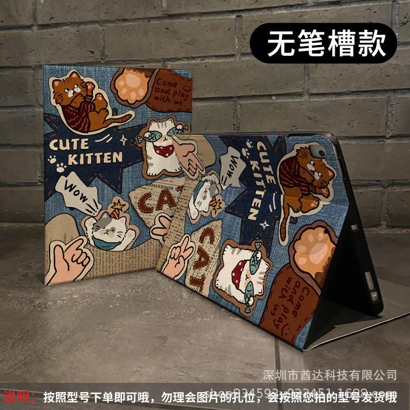 IPad Pro 11 Case 9 Cover Cute Cartoon Animal Design Silk Texture Shockproof Stand Function Auto Sleep/Wake