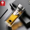 HEENOOR Double-Wall Glass Tea Infuser Bottle 345ml