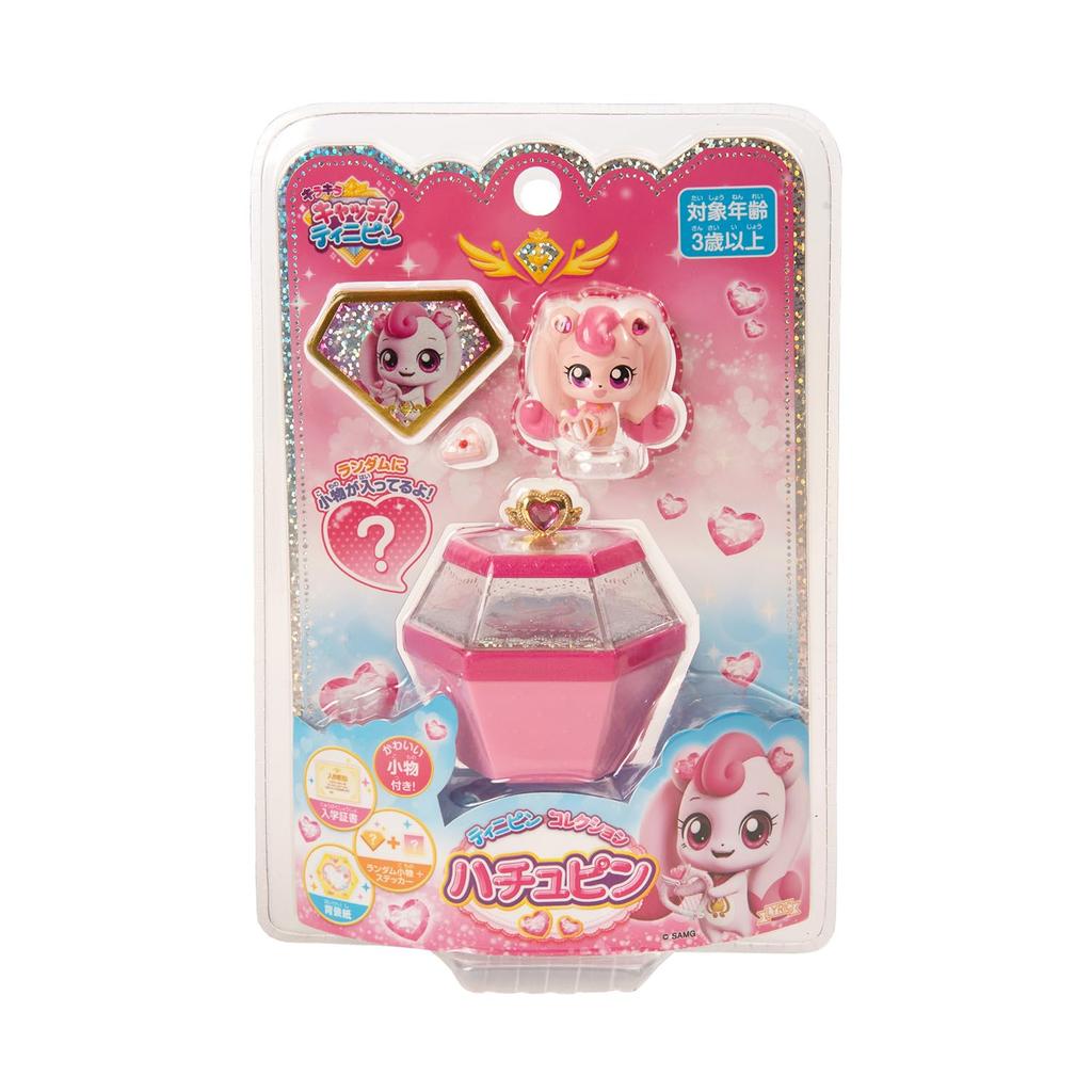 Lyric Sparkling Catch Tinipin Tinipin Collection Royal Tinipin Hatchupin Recommended for ages 3 and up