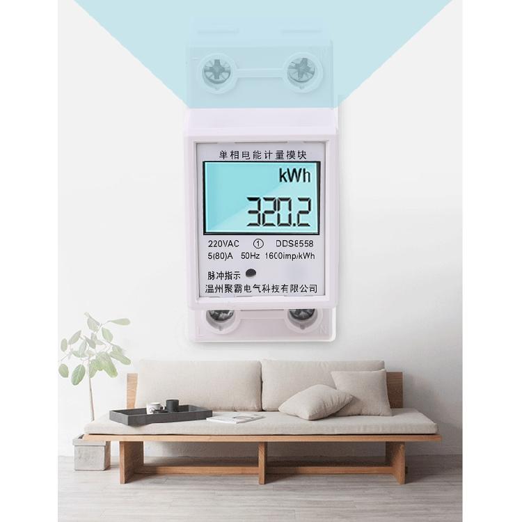 Single Phase Energy Meter Electricity Usage Monitor kWh Din Rail Power Meter