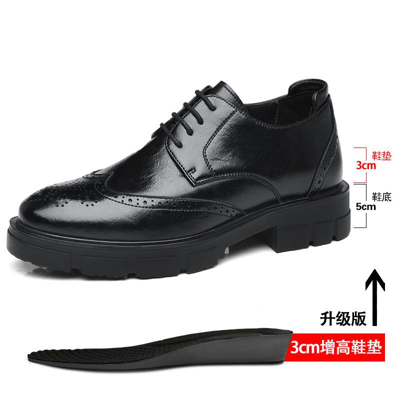 Brock Carved Inner Height Increase Men's Shoes Height Increase Shoes Men's 8cm Cowhide Business Leather Shoes Men's British Dress Wedding Shoes