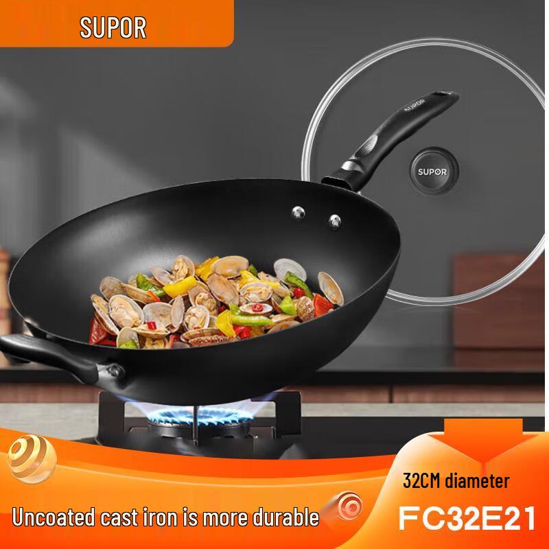 SUPOR Non-Coated Cast Iron Wok with Glass Lid