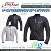 Motobase Spring/Summer Motorcycle Protective Jacket, Cool Mesh Single Rider's Jacket 2 | MBMJ-08 | Silver/LL