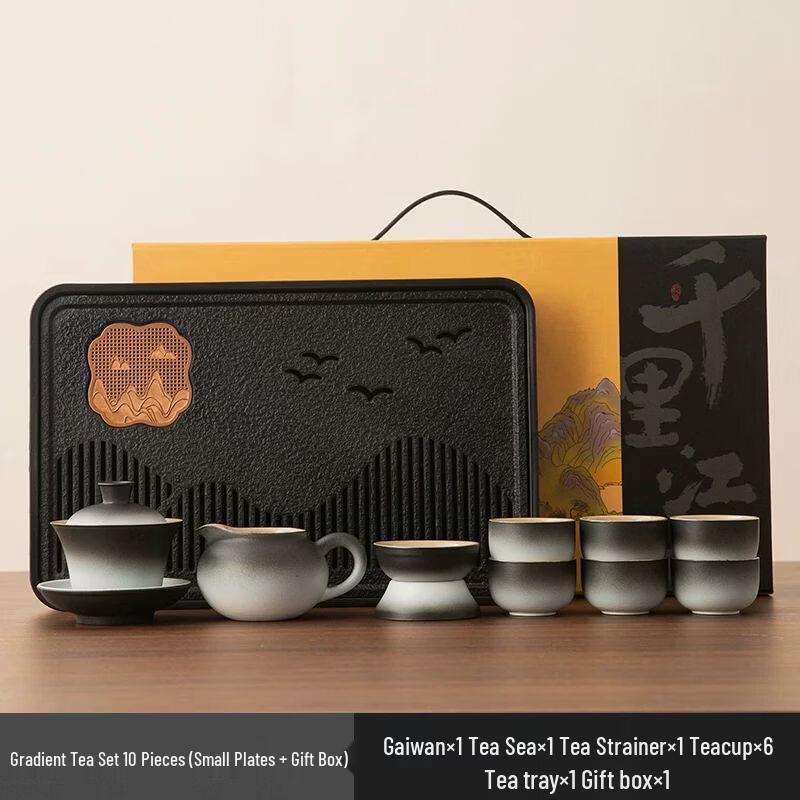Anmu 2026 Gongfu Tea Set