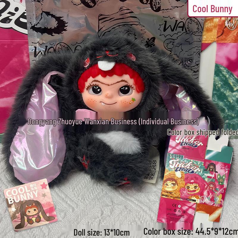 

WaKuku Second Gen Blind Box: Trendy Mischievous Fox & Rabbit Furry Diary Series