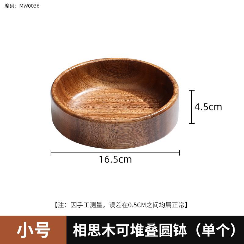Acacia Wood Dried Fruit Plate High-grade Wooden Fruit Plate Snacks Home Refreshment Tray Nut Box Organizer