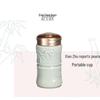 Qian Tang Xuan Bamboo Bliss Double-Walled Ceramic Travel Mug