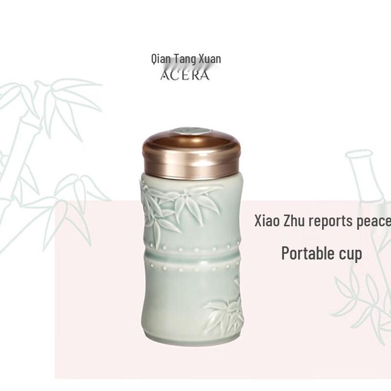 Qian Tang Xuan Bamboo Bliss Double-Walled Ceramic Travel Mug