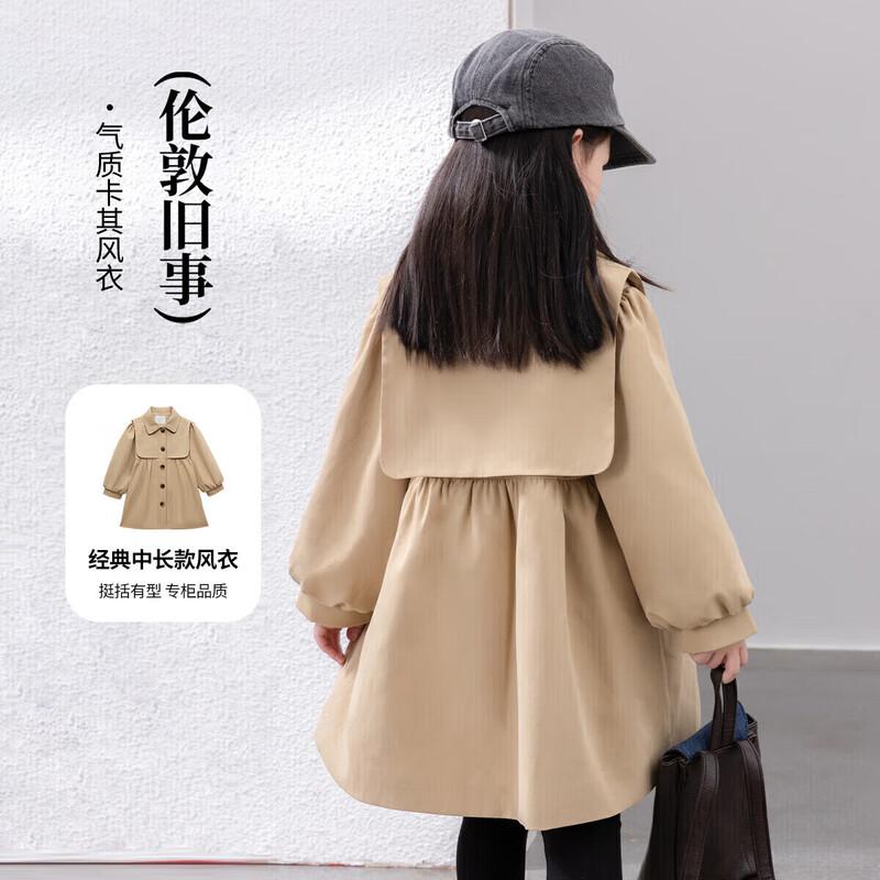 

Girl s British Style Long-Sleeve Windbreaker Jacket 130