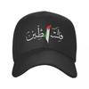 Breathable Flag Map Baseball Hats Cotton Trucker Hat Unisex Adult Outdoor Sports Leisure CapHip Hop Men Women Adjustable Dad Hat