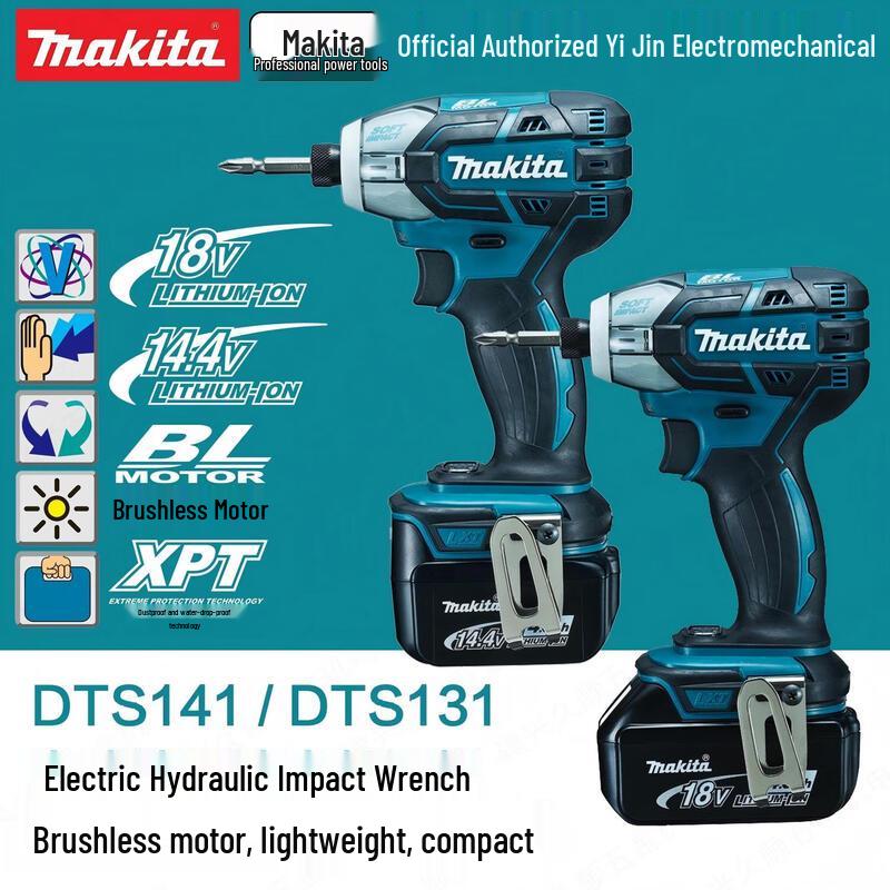 

Makita 18V Brushless Oil-Pulse Impact Driver CN plug (adapter included)