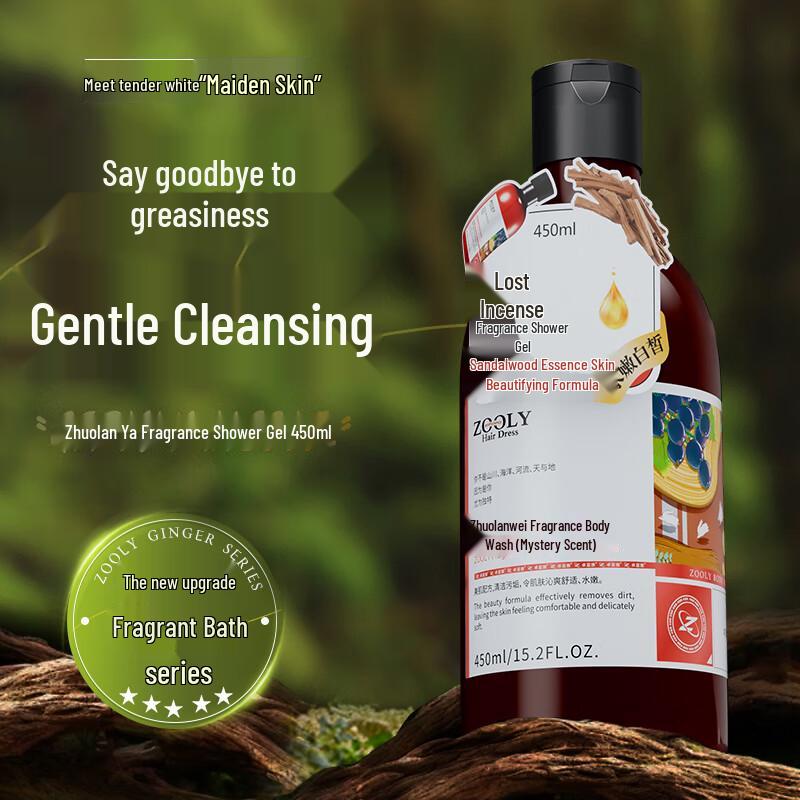 

Zhuolanya Rosemary Fragrance Shower Gel