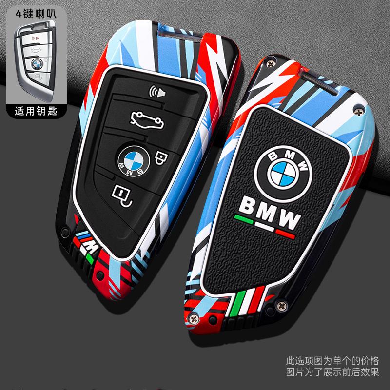 New Track Metal Alloy Car Key Case Cover Noctilucent Shell For BMW F20 G20 G30 X1 X3 X4 X5 G05 X6 X7 G11 F15 F16 G01 G02 F48 G30