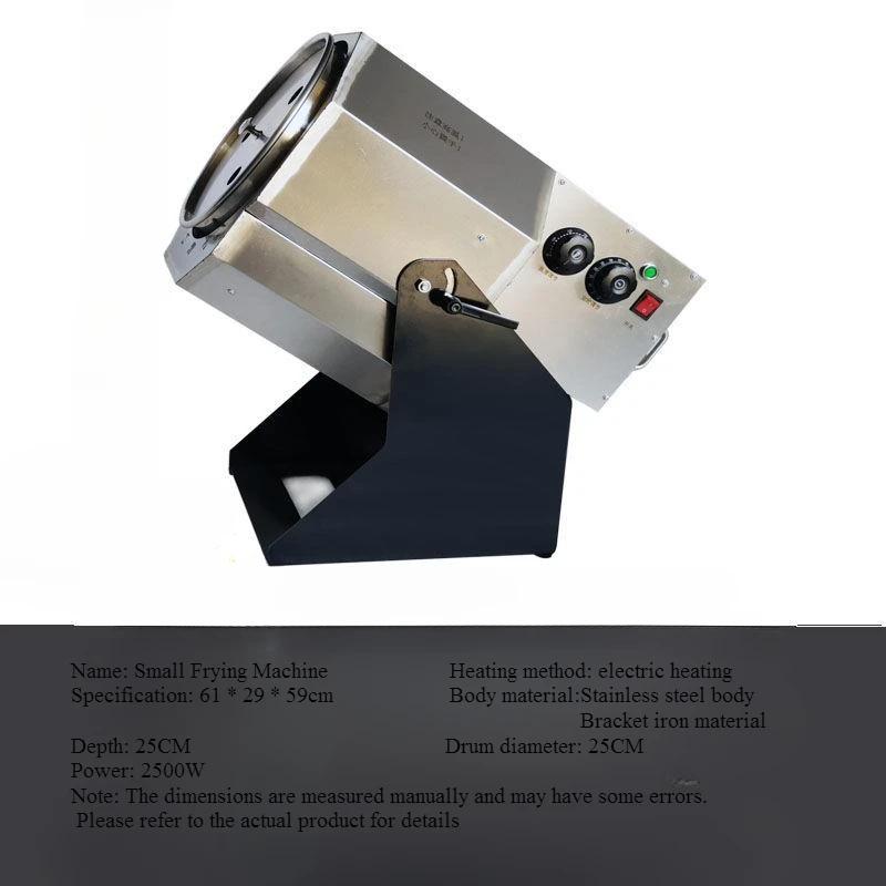 220V Mini Electric Frying Machine Chestnut Melon Seed Peanut  Pan Frying Assistant Dry Frying Machine Grains Miscellaneous
