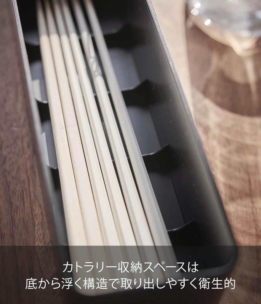 Yamazaki Jitsugyo 5405 Cutlery Case with Lid, Long Brown, Approx. 32.7X7.5X8cm, Lin Dust Prevention, with Dividers