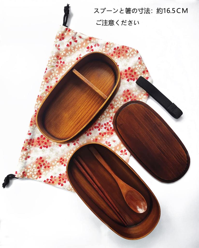 KXLCGYK Bentwood Bento 1000ml Drawstring Wooden Spoon and Chopsticks Large Natural Lacquer Perfect for and Students Box, Two-Tier, Capacity,