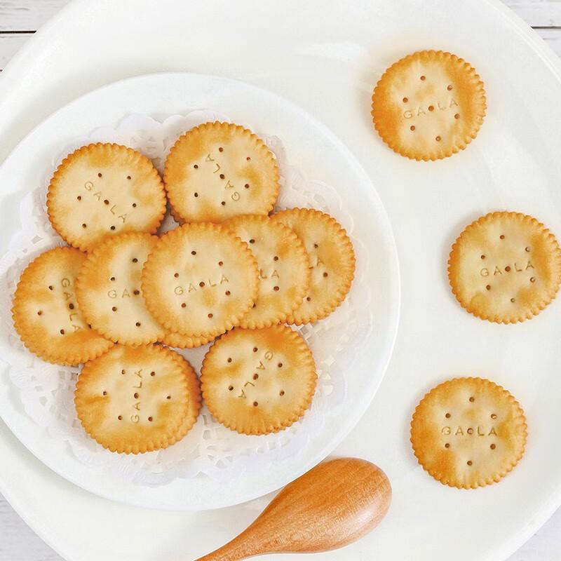 Garden Canadian Savory Crackers