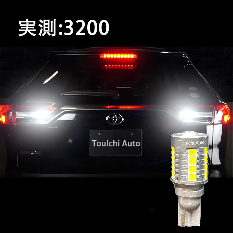 TouIchi Auto T16 LED T10 T20 Back Lamp, Genuine Product, 1:1 Manufacturing, Super Bright