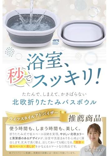 Wash Basin Folding Bucket Bath Tub Foldable Compact Nordic Color Trough (Gray L)