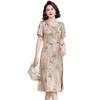 YUZHAOLIN Women's Elegant A-Line Chiffon Summer Dress