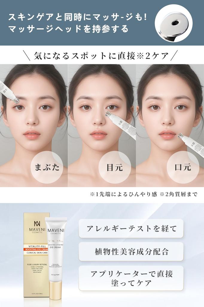 Maveni Eye Serum Effective Eye Care Serum 15ml Developed by an authority in dermatology Cosmetics Ceramide Niacinamide Vitamin E Hyaluronic Acid