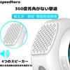 Insect Rodent New Model with Powerful Repels and Ideal for Home and Outdoors Tombo-kun Repellent/Animal Repellent/Ultrasonic Repellent/2025 Speaker,