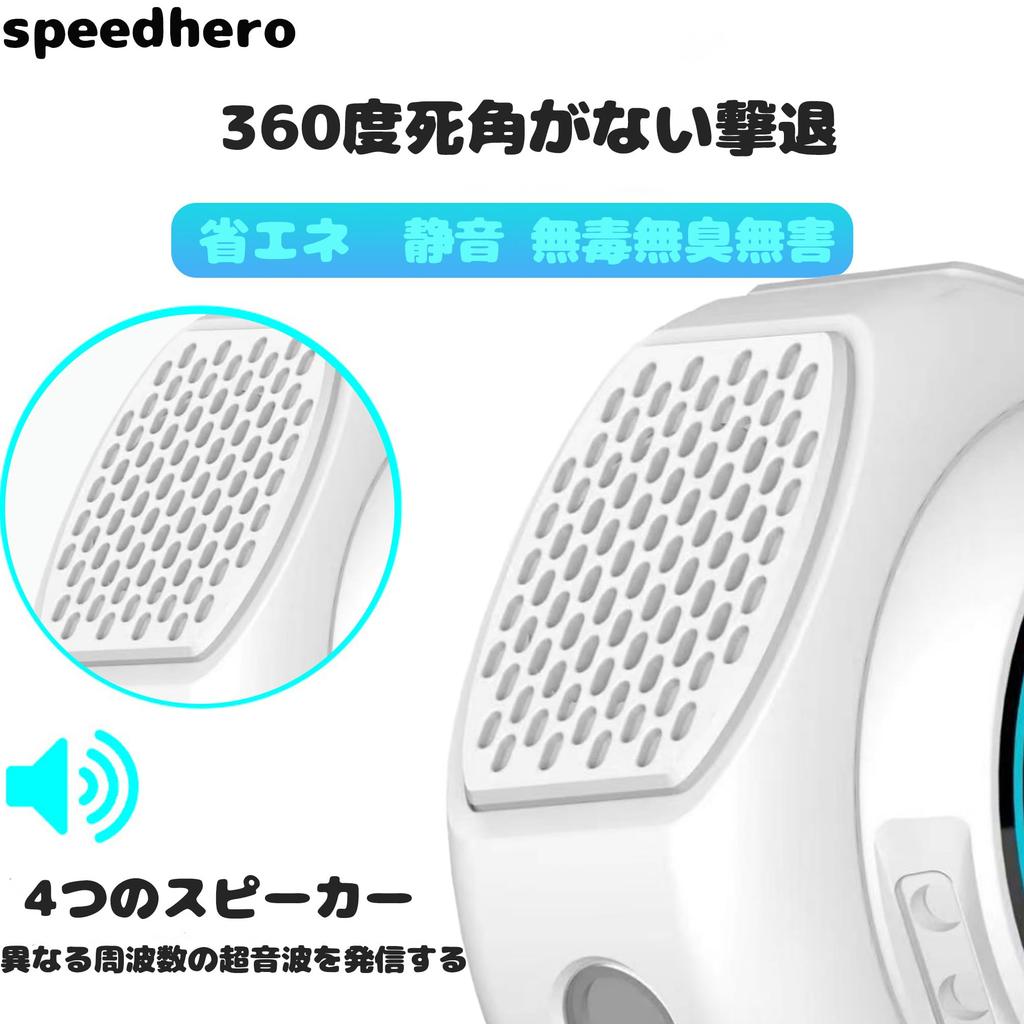 Insect Rodent New Model with Powerful Repels and Ideal for Home and Outdoors Tombo-kun Repellent/Animal Repellent/Ultrasonic Repellent/2025 Speaker,