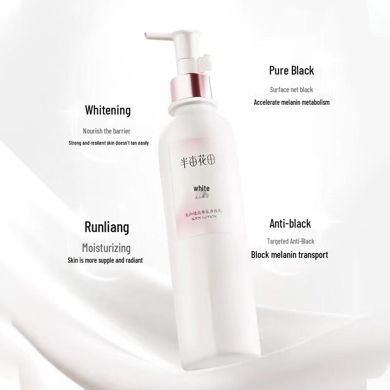 Ban Mu Hua Tian Whitening Body Lotion & Rose Scrub Set