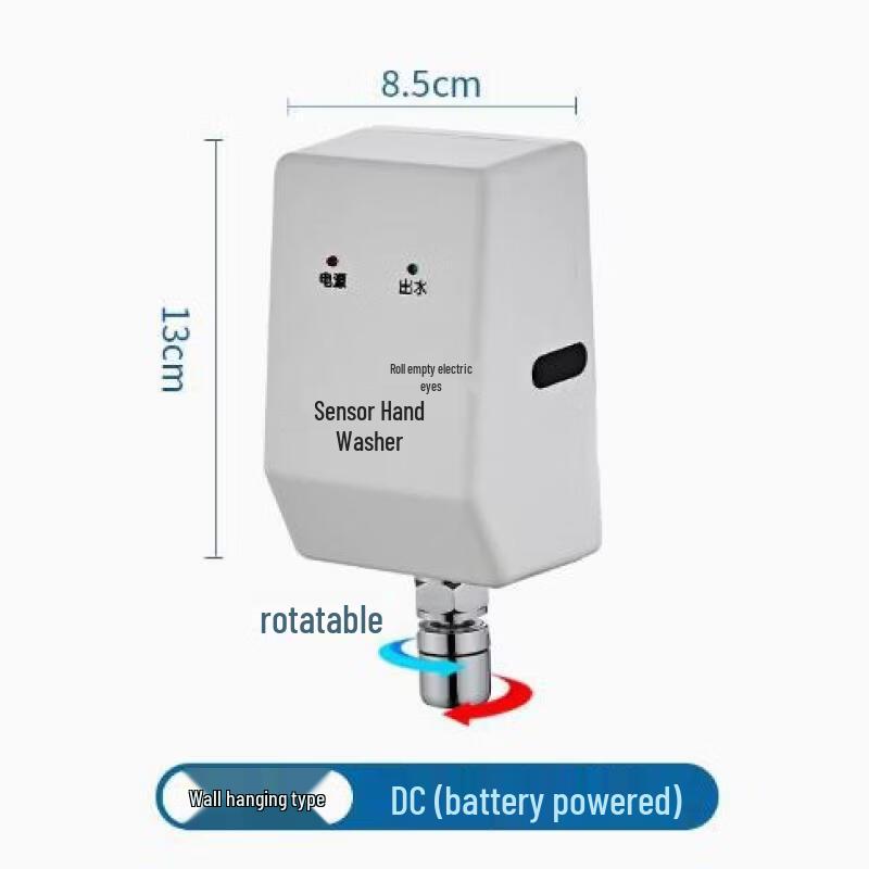 TLXT Automatic Wall-Mounted Sensor Faucet