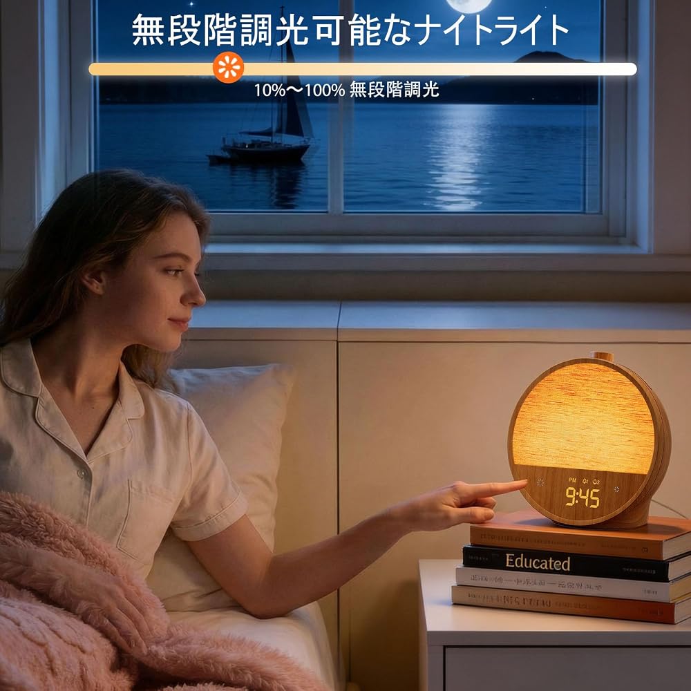 Blonbar LED Alarm Clock with White Noise, Multi-Function Night Light, Large Display, Smartphone Charging, White