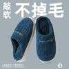 Home cotton slippers winter indoor household bedroom plush warm winter plush cotton mop winter